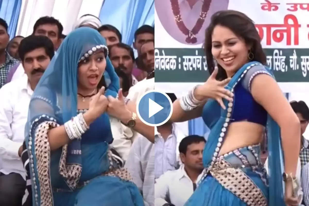 RC Upadhyay Sexy Dance Video