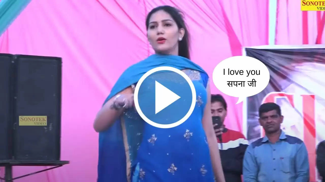 Sapna Chaudhary Hot Video
